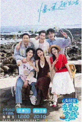厨房风云会综艺封面