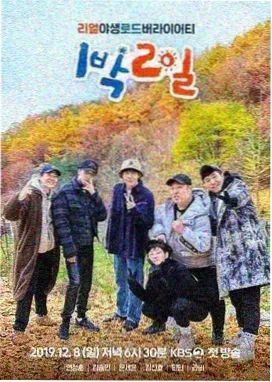 声浪现场热度榜封面